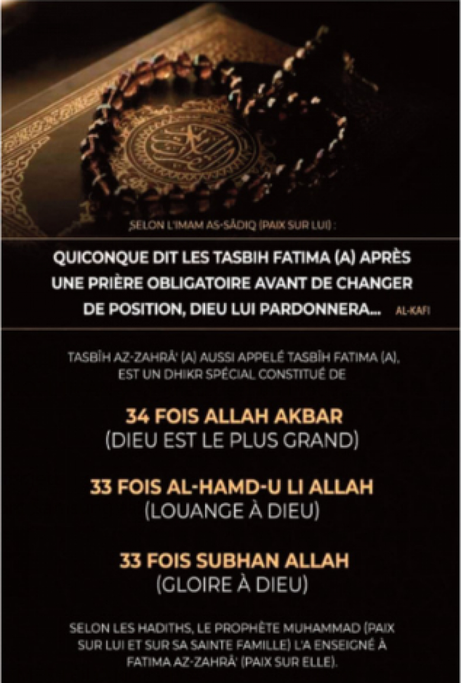 ES SUBLIMES LOUANGES D&#039;ALLÂHDU &quot;TASBIH ZAHRA (as)&quot;Les louanges (Tasbih) ou les Rosaires de Fâtimah-Zahra (as)