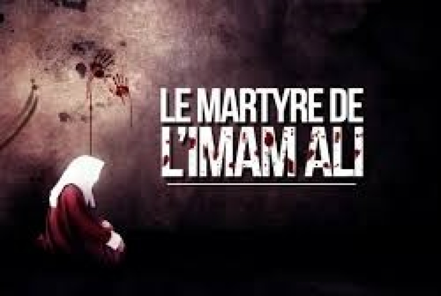 Le Martyr De L’Imam Ali (as)