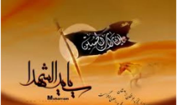 Testament d’Imam Hussein (as) à son frère Mohammad Hanafiyyeh