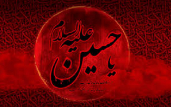 QUI EST L&#039;IMAM AL&#039;HUSSAYN ? Partie 6