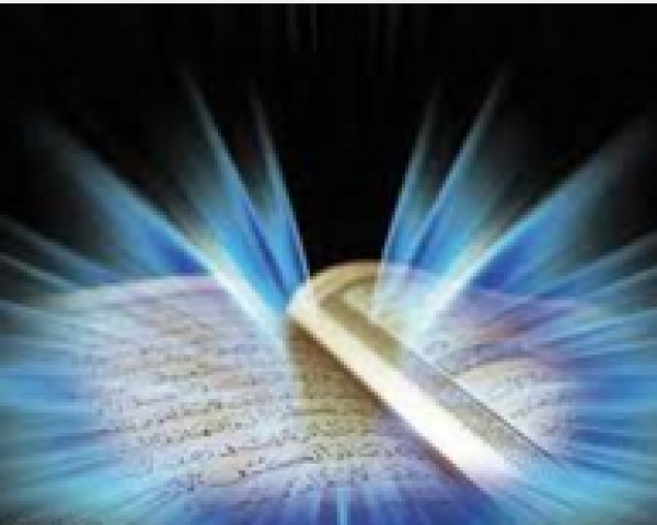 Sourate ash-Shams  (le soleil) 91  (2)