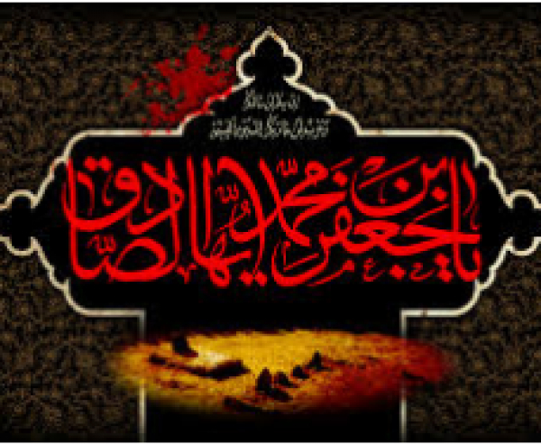 Le commandement de l&#039;Imam Jafar as-Sadeq as  envers les adeptes de la famille du Prophète saws