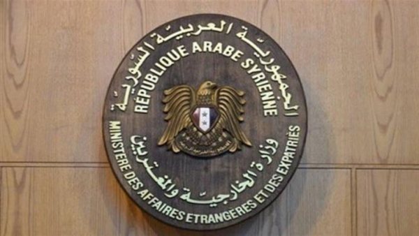 La Syrie sera présente au Congrès du dialogue national syrien à Sotchi