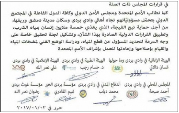Comment des journalistes peuvent provoquer des guerres