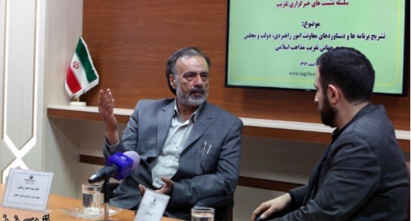 Nous avons de bonnes relations avec les sunnites iraniens et étrangers