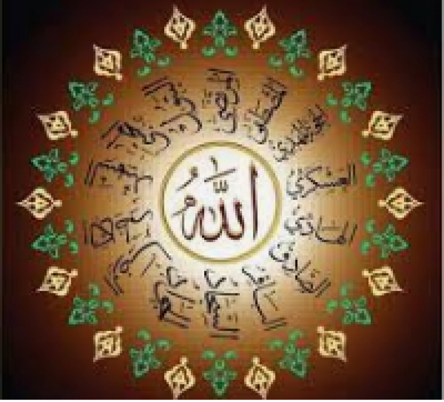 Les bienfaits de la Prière sur Mohammed (p)et sur la famille de Mohammed(p)