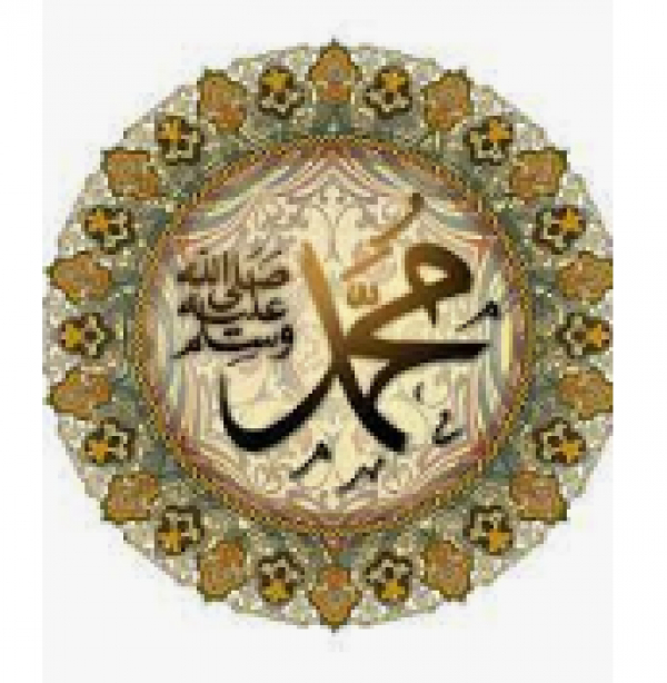 HADITH