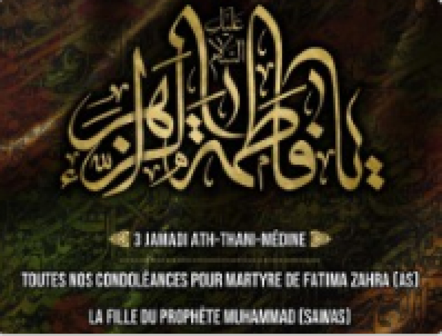 3 Jamadiol-Akhar l&#039;anniversaire du Martyre de Dame Fatima-Zahra as