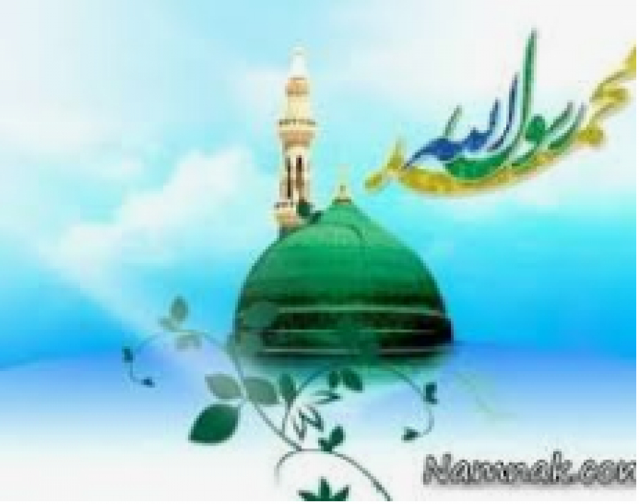 Bonne fête de Mawlid Al-Nabawi