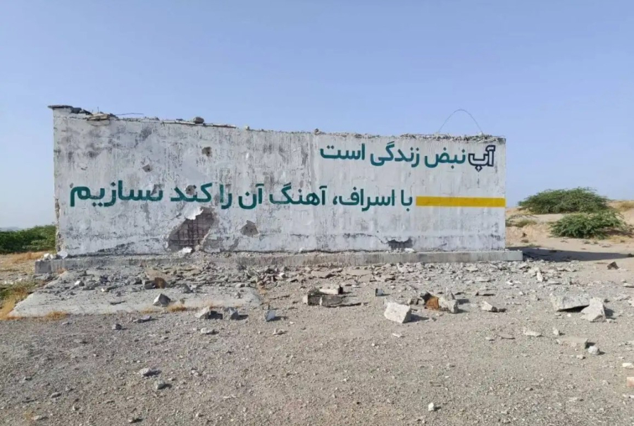 L'Iran porte plainte contre les États-Unis pour crimes de guerre suite à la frappe sur des réservoirs d'eau