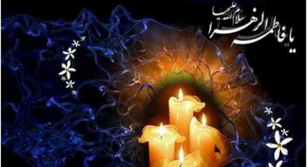 Iran deuil pour le martyre anniversaire de Fatima az-Zahra (P)