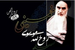 Europe : commémoration de l&#039;anniversaire du décès de l&#039;Imam Khomeiny (s)