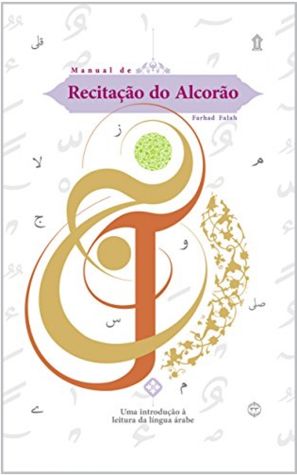Sortie du premier livre d’enseignement coranique en portugais au Brésil