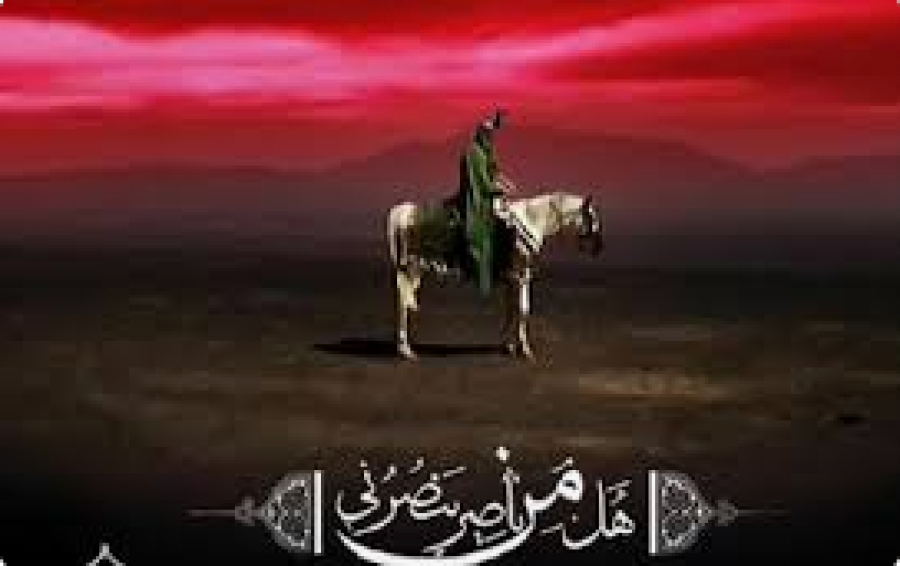 Quelle est la raison de la sortie de l&#039;Imam Hussein (as) à Karbala ?