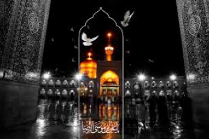 le jour anniversaire du martyre de l&#039;Imam Ali al-Redhâ (p)