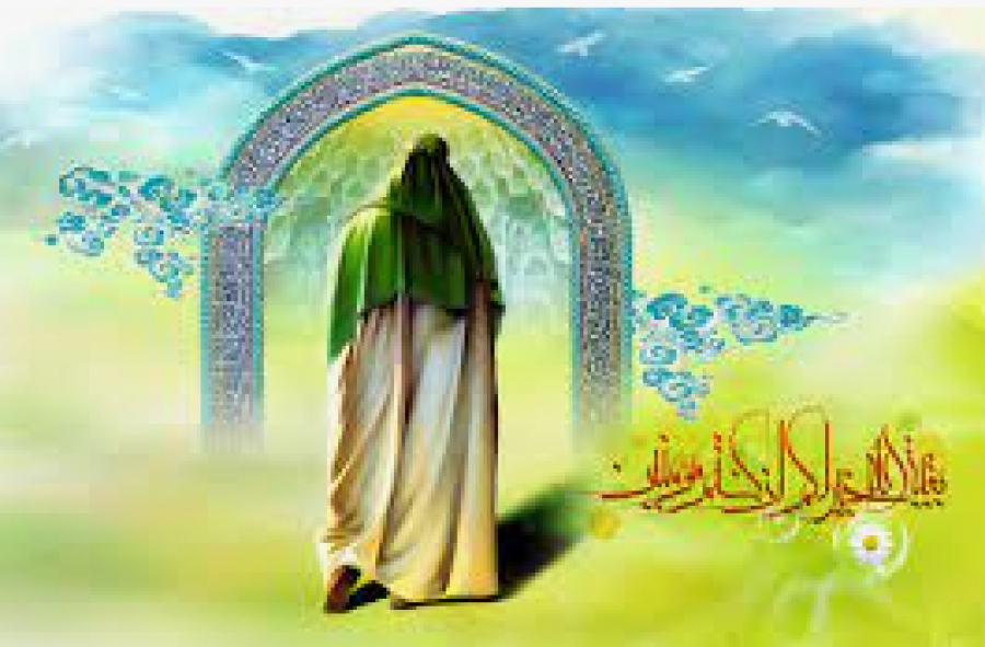 Imam mahdi (aj)