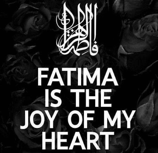 Le Messager de Dieu(p):Fatima, la lumière de mes yeux