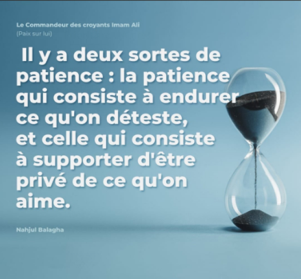 Les deux autres sortes de la patience