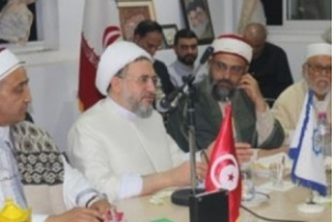 La conférence de la &#039;&#039;Perspective de l&#039;unité islamique et ses défis&#039;&#039; en Tunisie