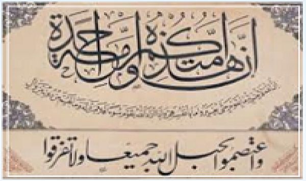 La cérémonie de la naissance du Noble Prophète de l’islam aura lieu à la mosquée Abou Hanifa