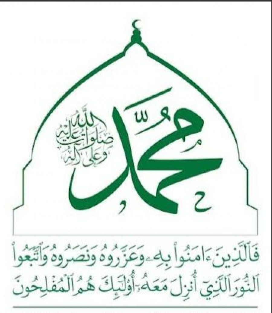 En effet, vous avez dans le Messager d'Allah un excellent modèle [à suivre]