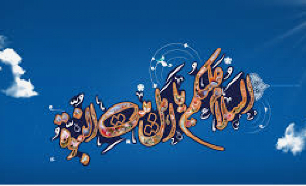 Qui sont Les vrais Chi’ites d’après le 6eme Imam Ja’far al-Sadiq(as)