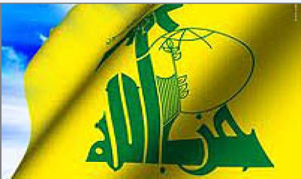 Hezbollah: La pensée de l’imam Moussa Sadr et sa ligne se poursuivent