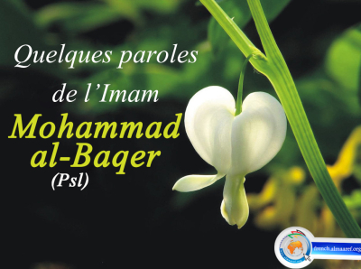 Quelques paroles de l’Imam Muhammad al-Baqer (Psl)