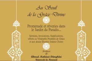 Au Seuil de la Grâce Divine