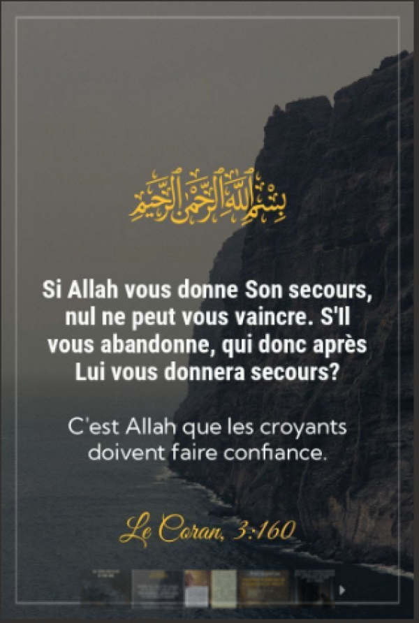 Dans le Coran, l’ordre des mots n’est jamais arbitraire.