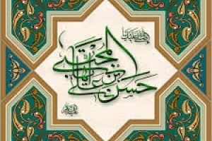Le Martyre de l`Imam Hassan (AS)(7 Saffar 50 ans ap. Hijr)