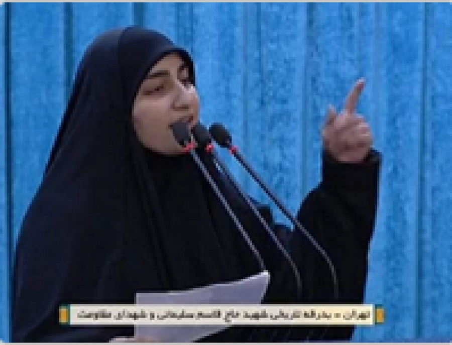Zeynab Soleimani, fille du général Qassem Soleimani a prononcé un discours