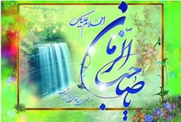 Le Mahdi ou la Fin du Temps