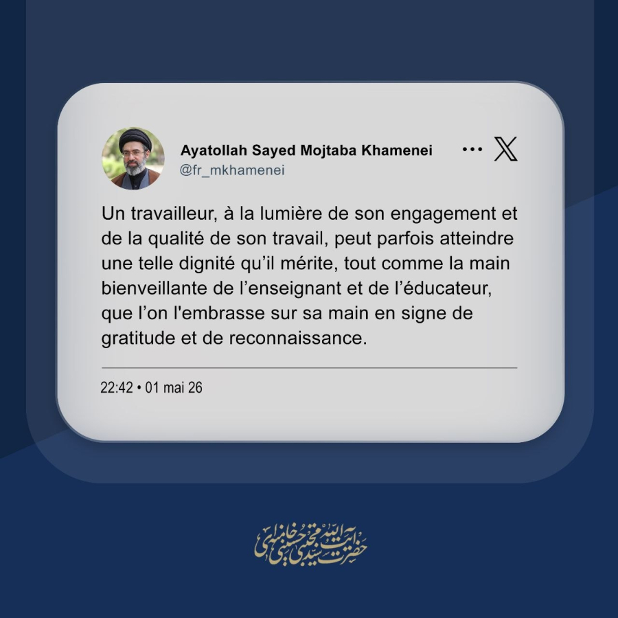 Message de l’Imam Sayed Mojtaba Khamenei, à l’occasion de la Journée des Travailleurs et la Journée nationale des Enseignants
