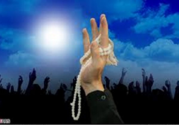 Notre Croyance
