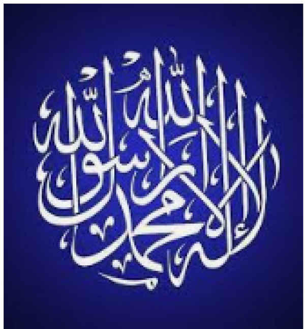 le résumé de l&#039;enseignement islamique
