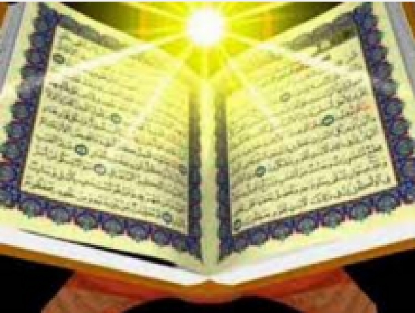 Sourate ash-Shams  (le soleil) 91  (1)