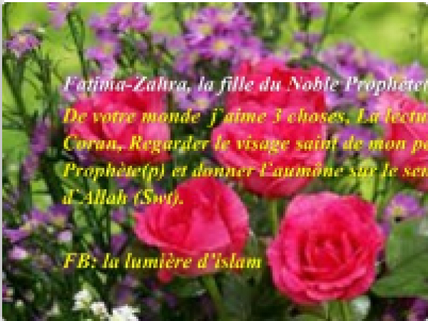 FATIMA-ZAHRA, LA FLEUR DU PROPHÈTE (SAWAS), ریحانه الرسول