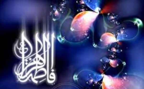 L&#039;Iran célèbre la naissance de la Journée Fatima et femmes