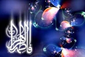 L'Iran célèbre la naissance de la Journée Fatima et femmes