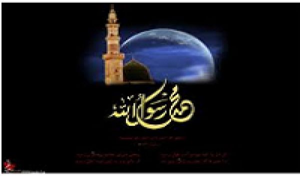 Ziyarat du Prophète Muhammad (sawa) de loin 