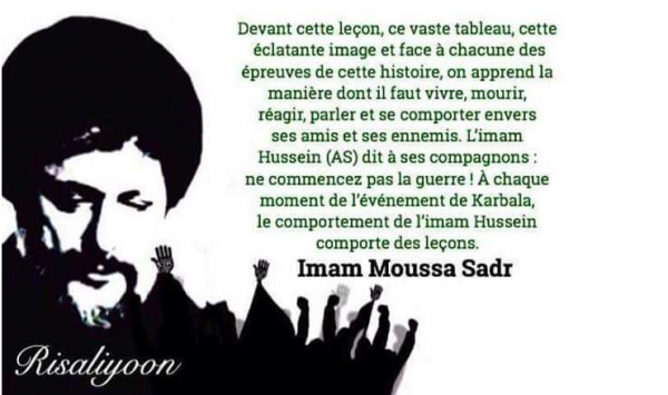 Pourquoi Hussein est-il le sang de Dieu?