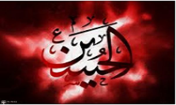 La Biographie de Imam Hussein(p) le maitre des martyres