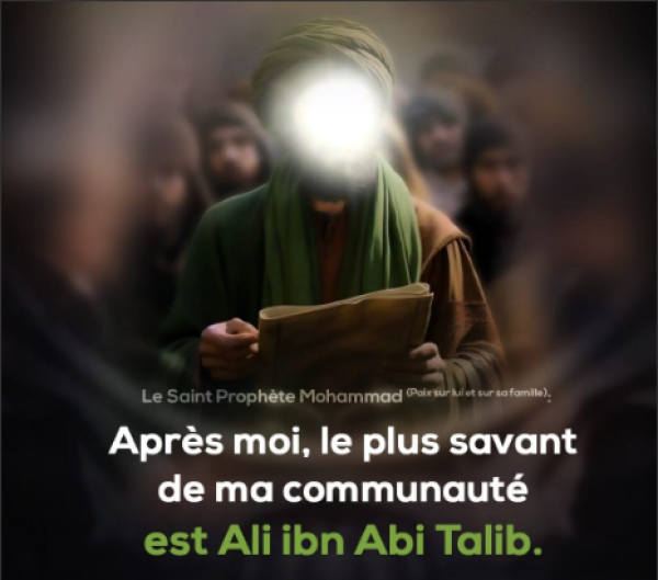 Hazrat AMIROUL MOUMININE* *1er IMAM ALI IBN ABÎ TALIB (as)*                                  *(1ère partie)*