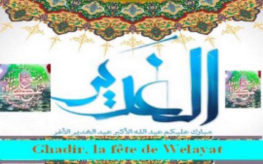 Ghadir, la fête de Welayat