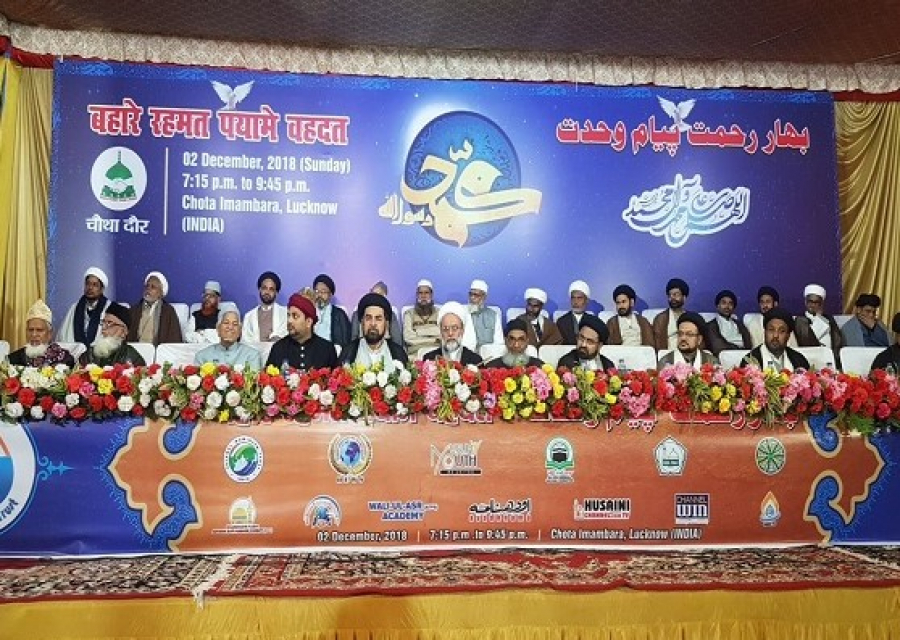 Conférence en Inde sur l’union des musulmans