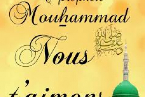 Prophete de l&#039;Islam (SAWA), l’axe de l’unité de l’Umma Islamique  (à travers les propos du Guide Suprême)