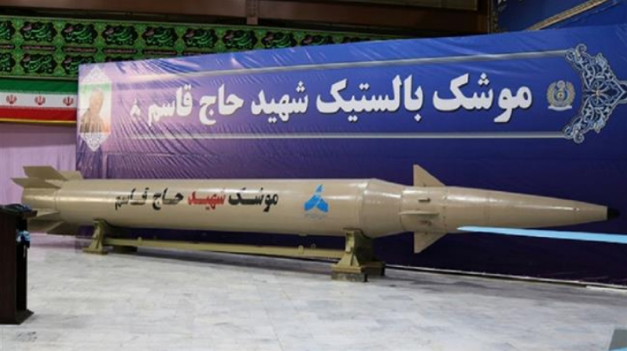 &quot;L&#039;Iran travaille-t-il à concevoir son ICBM?