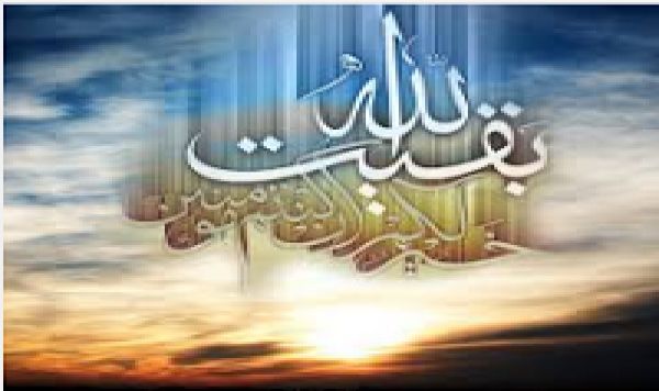 Comment préparer le terrain pour l’Imam Mahdi ?
