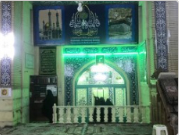 Bayt an-Noor (la maison de Hazrat Ma’souma-e-Qom)
